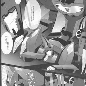 [QP Honpo (QP)] Lacto Ice – Transformers dj [JP] – Gay Manga sex 28