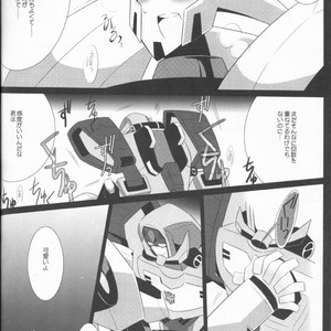 [QP Honpo (QP)] Lacto Ice – Transformers dj [JP] – Gay Manga sex 33