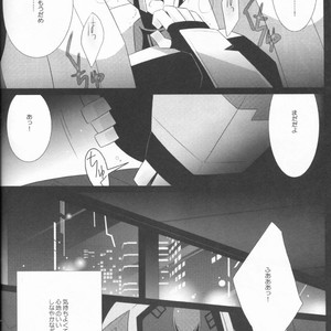 [QP Honpo (QP)] Lacto Ice – Transformers dj [JP] – Gay Manga sex 35