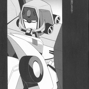 [QP Honpo (QP)] Lacto Ice – Transformers dj [JP] – Gay Manga sex 36