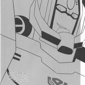 [QP Honpo (QP)] Lacto Ice – Transformers dj [JP] – Gay Manga sex 39