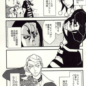 [BE-kun] AHO-MENTAL – Jojo dj [JP] – Gay Manga sex 2