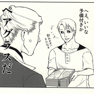 [BE-kun] AHO-MENTAL – Jojo dj [JP] – Gay Manga sex 5