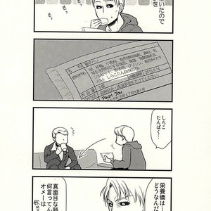 [BE-kun] AHO-MENTAL – Jojo dj [JP] – Gay Manga sex 13