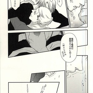 [BE-kun] Prescrizione – Jojo dj [JP] – Gay Manga sex 9