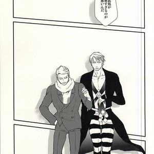 [BE-kun] Prescrizione – Jojo dj [JP] – Gay Manga sex 11