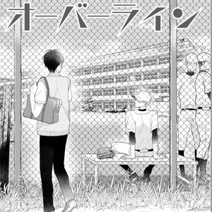 [ENOKI Gorou] Seishun Girigiri Overline (update c.3) [Eng] – Gay Manga sex 29