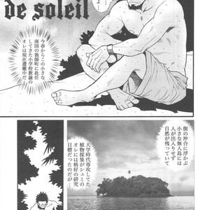 [Tsukasa matsuzaki] un coup de soleil [JP] – Gay Manga sex 2