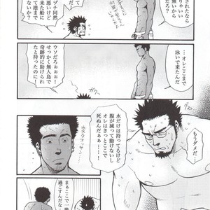 [Tsukasa matsuzaki] un coup de soleil [JP] – Gay Manga sex 5
