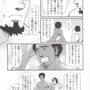 [Tsukasa matsuzaki] un coup de soleil [JP] – Gay Manga sex 6