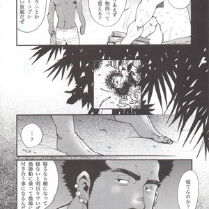 [Tsukasa matsuzaki] un coup de soleil [JP] – Gay Manga sex 7