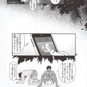 [Tsukasa matsuzaki] un coup de soleil [JP] – Gay Manga sex 13