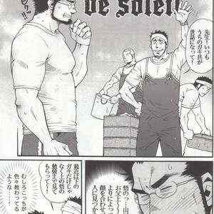 [Tsukasa matsuzaki] un coup de soleil [JP] – Gay Manga sex 15