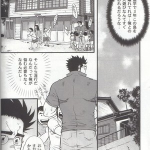 [Tsukasa matsuzaki] un coup de soleil [JP] – Gay Manga sex 18