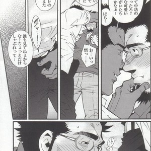 [Tsukasa matsuzaki] un coup de soleil [JP] – Gay Manga sex 21