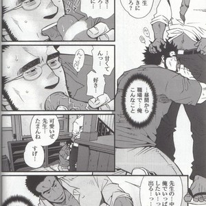 [Tsukasa matsuzaki] un coup de soleil [JP] – Gay Manga sex 22