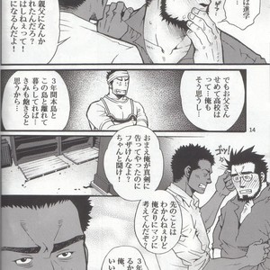 [Tsukasa matsuzaki] un coup de soleil [JP] – Gay Manga sex 24