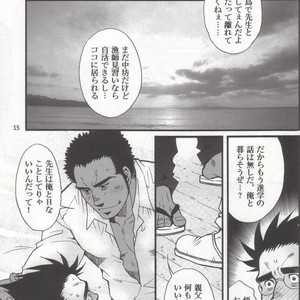 [Tsukasa matsuzaki] un coup de soleil [JP] – Gay Manga sex 25