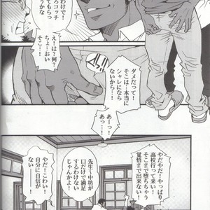 [Tsukasa matsuzaki] un coup de soleil [JP] – Gay Manga sex 26