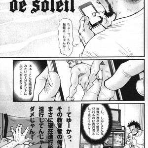 [Tsukasa matsuzaki] un coup de soleil [JP] – Gay Manga sex 28