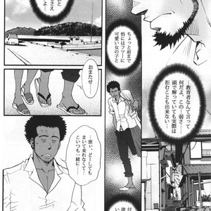 [Tsukasa matsuzaki] un coup de soleil [JP] – Gay Manga sex 29