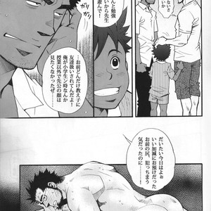[Tsukasa matsuzaki] un coup de soleil [JP] – Gay Manga sex 30
