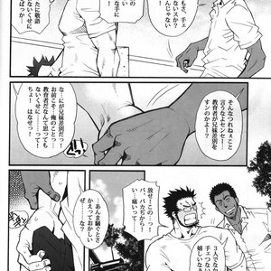 [Tsukasa matsuzaki] un coup de soleil [JP] – Gay Manga sex 33