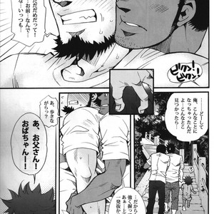 [Tsukasa matsuzaki] un coup de soleil [JP] – Gay Manga sex 34