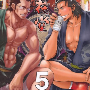 [Tsukasa matsuzaki] un coup de soleil [JP] – Gay Manga sex 36