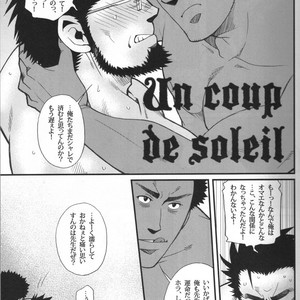 [Tsukasa matsuzaki] un coup de soleil [JP] – Gay Manga sex 38