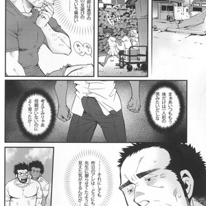 [Tsukasa matsuzaki] un coup de soleil [JP] – Gay Manga sex 39