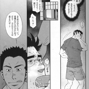 [Tsukasa matsuzaki] un coup de soleil [JP] – Gay Manga sex 40