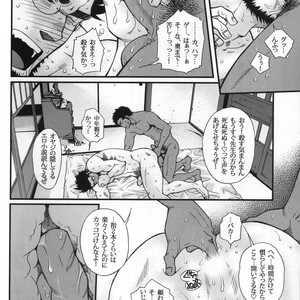 [Tsukasa matsuzaki] un coup de soleil [JP] – Gay Manga sex 41