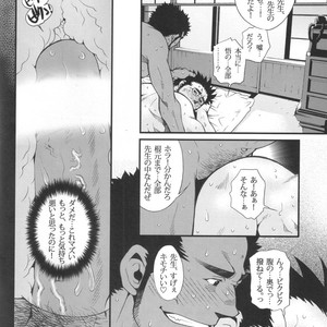 [Tsukasa matsuzaki] un coup de soleil [JP] – Gay Manga sex 43