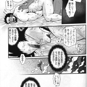 [Tsukasa matsuzaki] un coup de soleil [JP] – Gay Manga sex 44