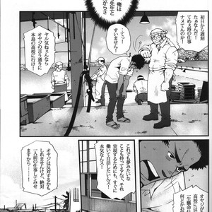 [Tsukasa matsuzaki] un coup de soleil [JP] – Gay Manga sex 46