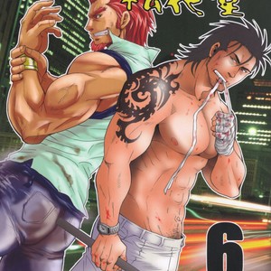 [Tsukasa matsuzaki] un coup de soleil [JP] – Gay Manga sex 50