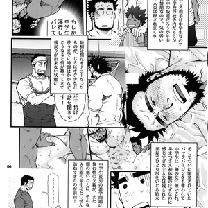 [Tsukasa matsuzaki] un coup de soleil [JP] – Gay Manga sex 52