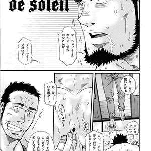 [Tsukasa matsuzaki] un coup de soleil [JP] – Gay Manga sex 53