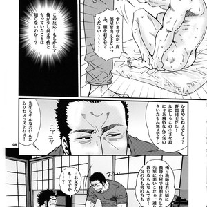 [Tsukasa matsuzaki] un coup de soleil [JP] – Gay Manga sex 54
