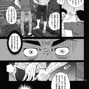 [Tsukasa matsuzaki] un coup de soleil [JP] – Gay Manga sex 57