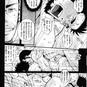 [Tsukasa matsuzaki] un coup de soleil [JP] – Gay Manga sex 60