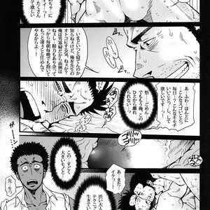 [Tsukasa matsuzaki] un coup de soleil [JP] – Gay Manga sex 61