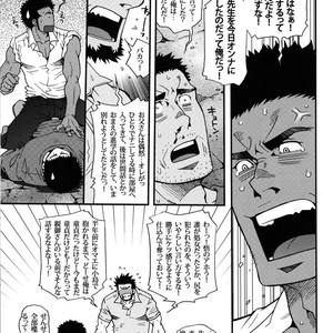 [Tsukasa matsuzaki] un coup de soleil [JP] – Gay Manga sex 63