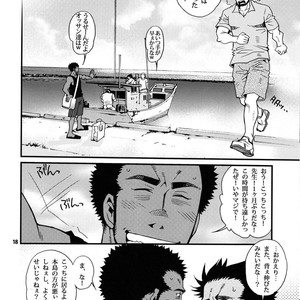 [Tsukasa matsuzaki] un coup de soleil [JP] – Gay Manga sex 64