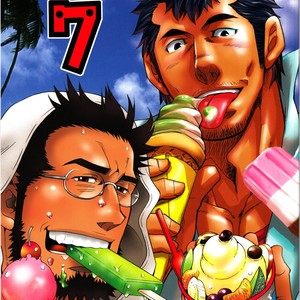 [Tsukasa matsuzaki] un coup de soleil [JP] – Gay Manga sex 70