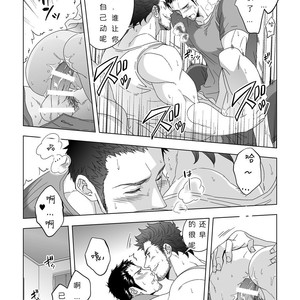 [Unknown (UNKNOWN)] Jouge Kankei [Chinese] – Gay Manga sex 7