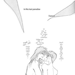 [OZAKI Minami] Captain Tsubasa dj – Charisma [Eng] – Gay Manga sex 51