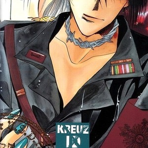[OZAKI Minami] Zetsuai dj – Kreuz ID 373 [Eng] – Gay Manga thumbnail 001