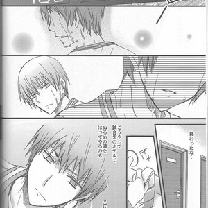 [Kiwami Kirabiki] Akashi Seijuro wa koi o shiranai, Part 1 – Kuroko no Basuke dj [JP] – Gay Manga sex 4